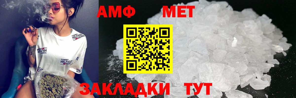 Татарск  Амфетамин  АМФЕТАМИН  Вход с VPN  Амфетамин Розовый 