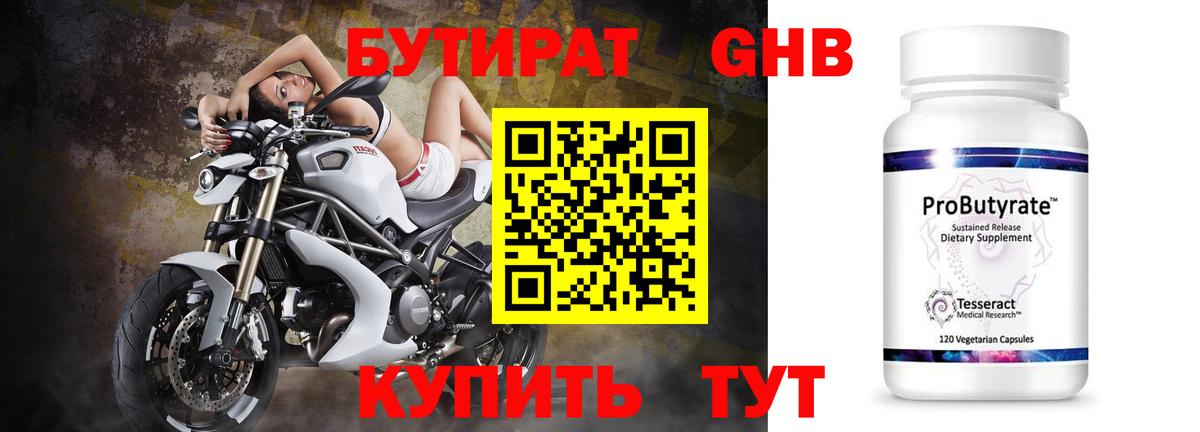 Бошки Шишки  ГАШ  Вход с VPN  Кокаин  Татарск  МЕФ  Мефедрон  