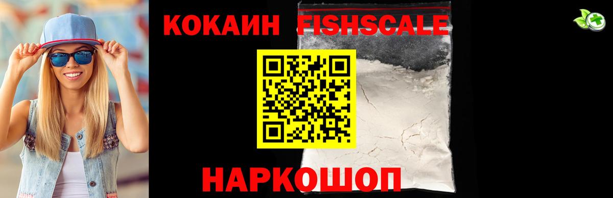 Cocaine 97%  Вход с VPN  Кокаин 97%  Татарск 