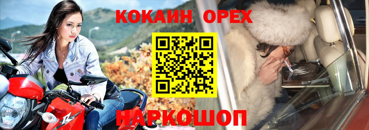 Cocaine 99% Татарск