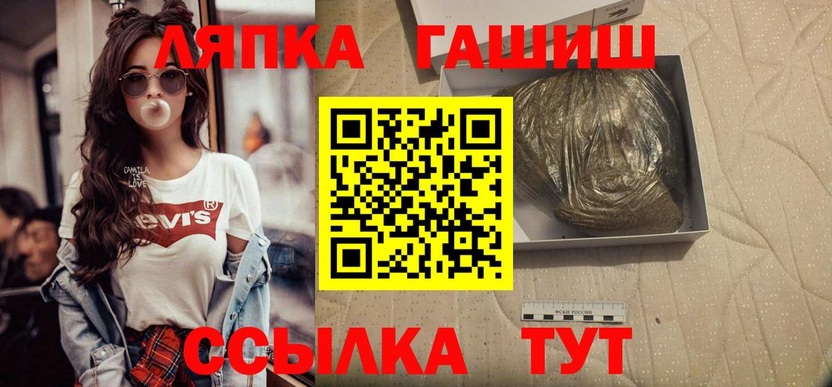 где можно купить наркотик  Вход с VPN  Гашиш индика сатива  Татарск  ГАШ хэш 