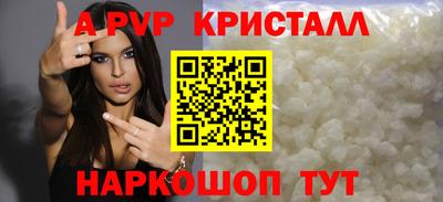 спайс Нальчик