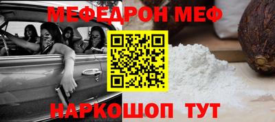 спайс Нальчик