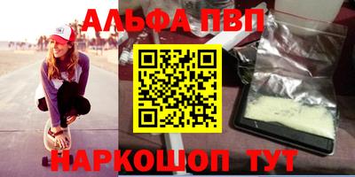 спайс Нальчик