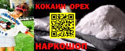 амф Наро-Фоминск