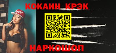 амф Наро-Фоминск