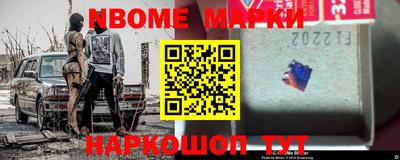 спайс Нальчик