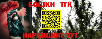 спайс Нальчик