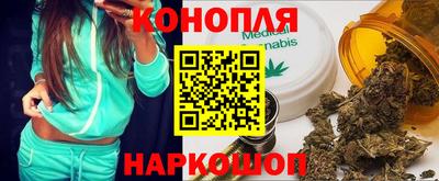 спайс Нальчик