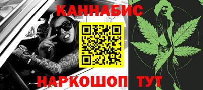 спайс Нальчик