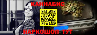 амф Наро-Фоминск
