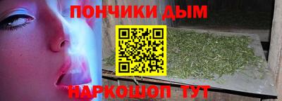 амф Наро-Фоминск
