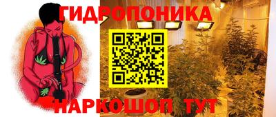 амф Наро-Фоминск