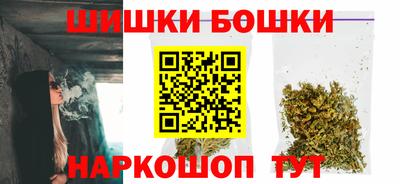 спайс Нальчик