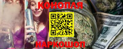 спайс Нальчик