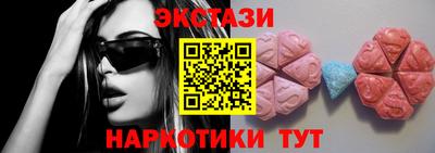 спайс Нальчик