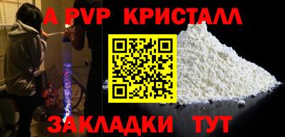 спайс Нальчик