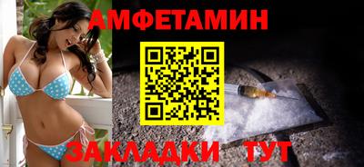 бошки Новозыбков