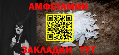 амф Наро-Фоминск