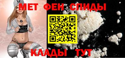 амф Наро-Фоминск