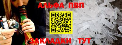 спайс Нальчик