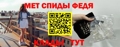 спайс Нальчик