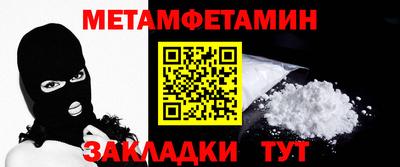 спайс Нальчик