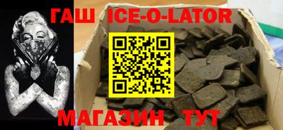 спайс Нальчик