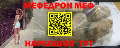 амф Наро-Фоминск