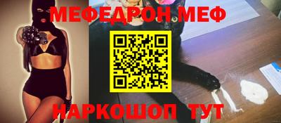 амф Наро-Фоминск