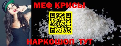 амф Наро-Фоминск
