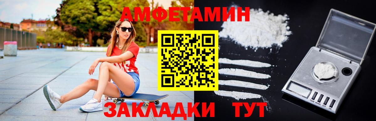 Метамфетамин винт Татарск