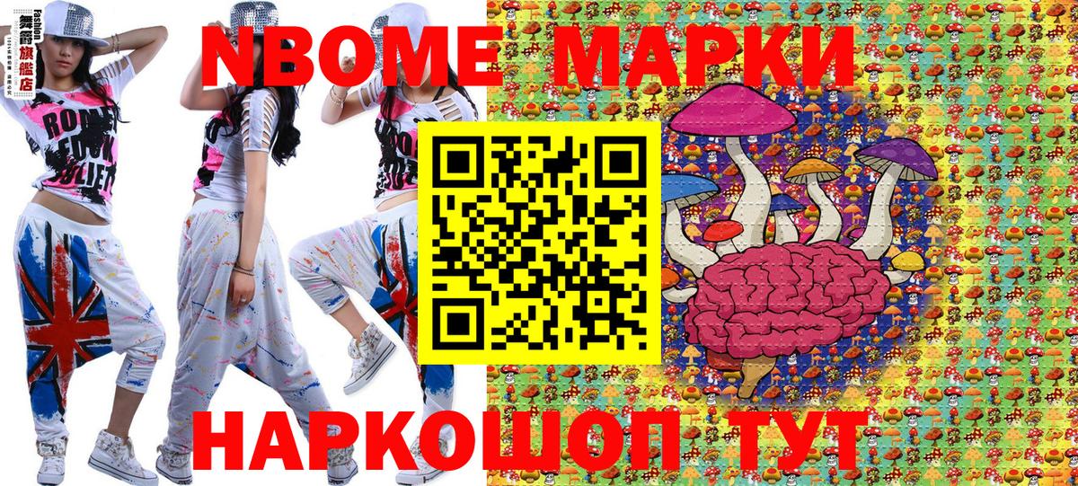 Татарск  Наркотические марки 1500мкг  Наркотические марки 1500мкг  Вход с VPN 