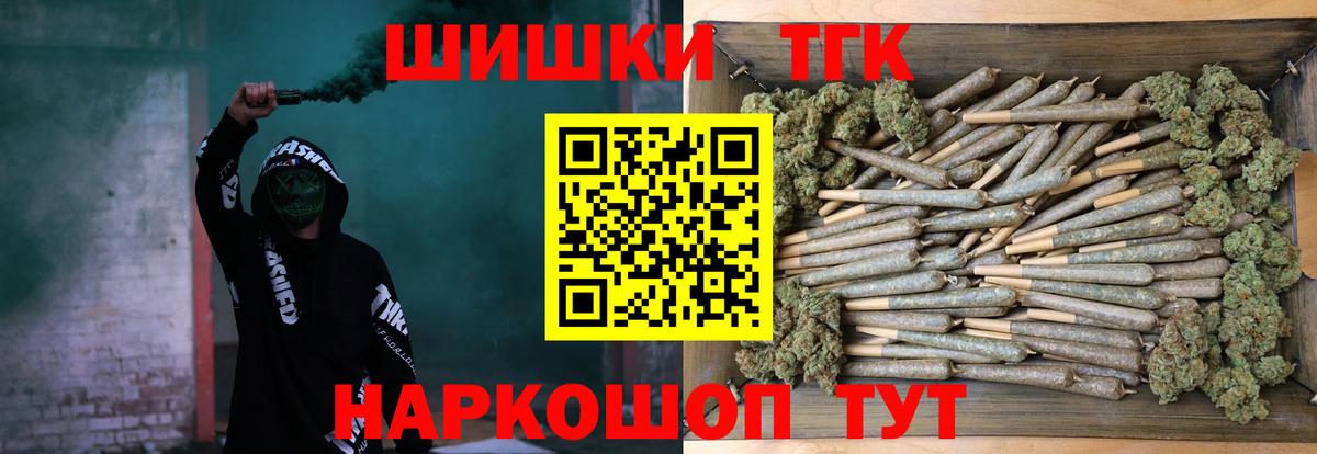 МАРИХУАНА план  Марихуана LSD WEED  Марихуана SATIVA & INDICA  Вход с VPN  Татарск 